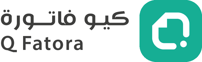 كيو فاتورة